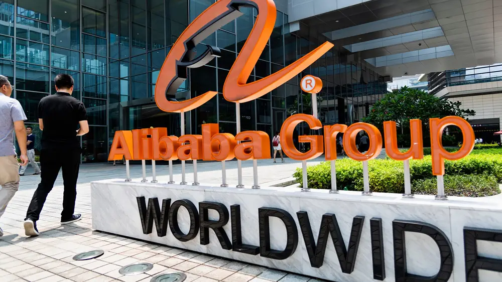 Fachada de uma sede do Alibaba.